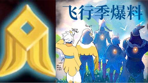 光遇最新爆料光遇新季节,神秘幻境,探寻未知之旅